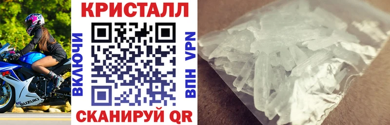 АМФ 98%  МЕГА ONION  Таганрог  купить  