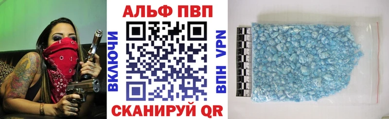 Альфа ПВП СК КРИС  Таганрог 