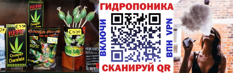 Печенье с ТГК марихуана  Таганрог 
