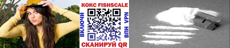 MEGA   Таганрог  COCAIN 98% 