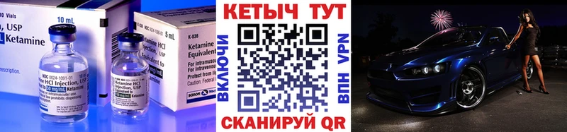 КЕТАМИН ketamine  хочу наркоту  Таганрог 