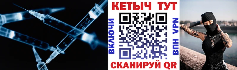 КЕТАМИН ketamine Таганрог