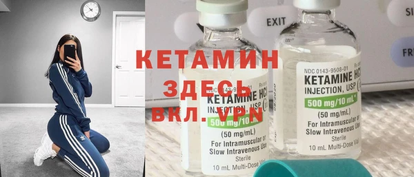 метамфетамин Бронницы