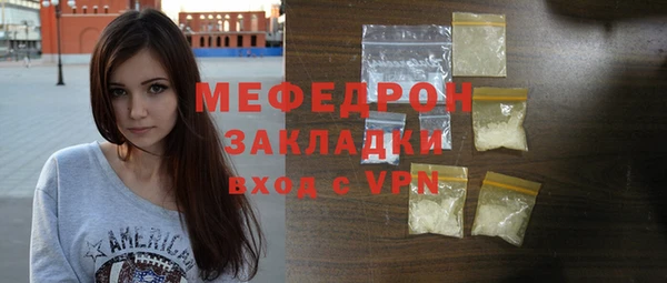 гашик Бугульма
