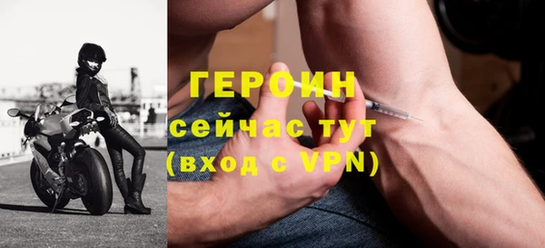 гашик Бугульма