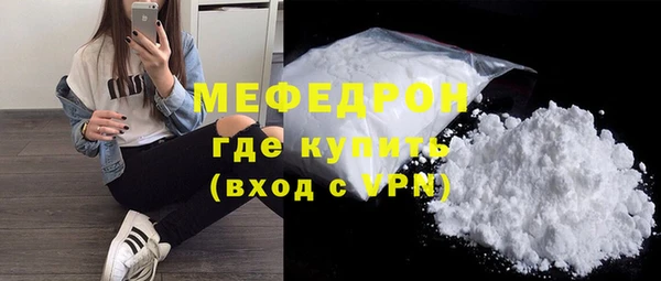 гашик Бугульма
