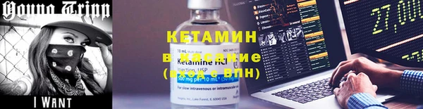 метамфетамин Бронницы