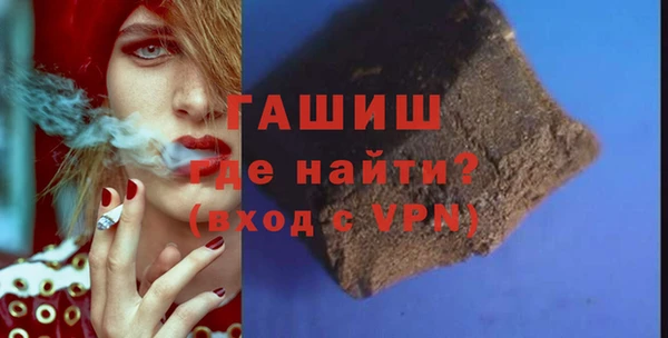 PSILOCYBIN Бородино