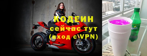 метамфетамин Бронницы