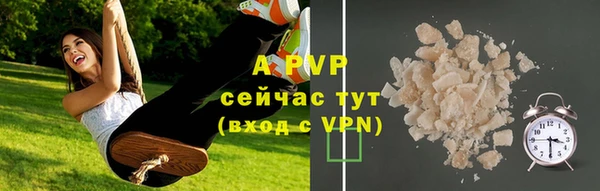 гашик Бугульма