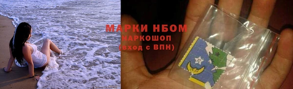 метамфетамин Бронницы