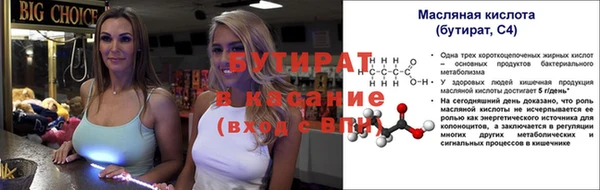 метамфетамин Бронницы
