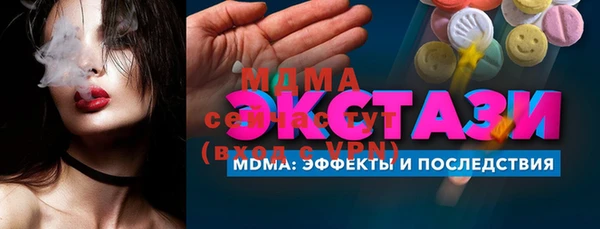 метамфетамин Бронницы