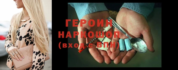 PSILOCYBIN Бородино