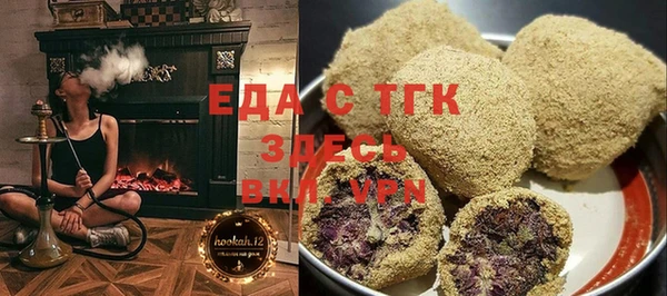 метамфетамин Бронницы