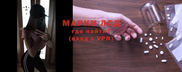 метамфетамин Бронницы