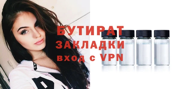 гашик Бугульма