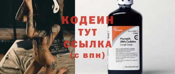 гашик Бугульма
