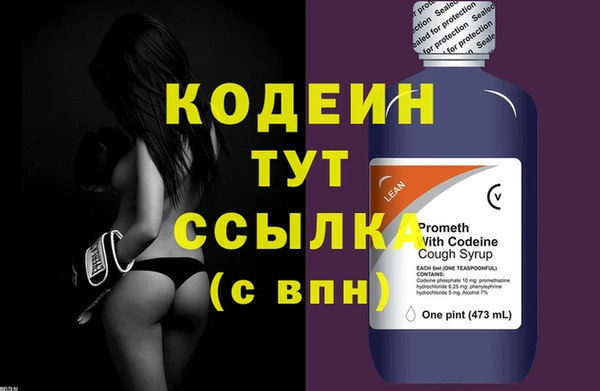 метамфетамин Бронницы