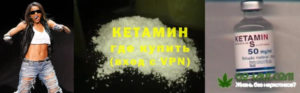 метамфетамин Бронницы