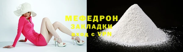 гашик Бугульма