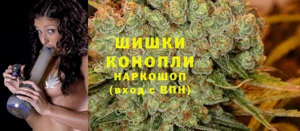 метамфетамин Бронницы
