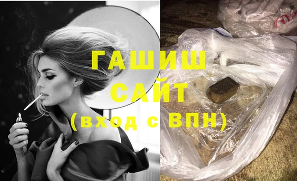гашик Бугульма