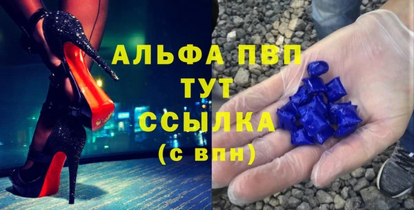 гашик Бугульма