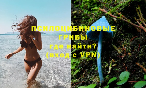 метамфетамин Бронницы