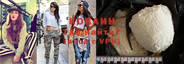 метамфетамин Бронницы