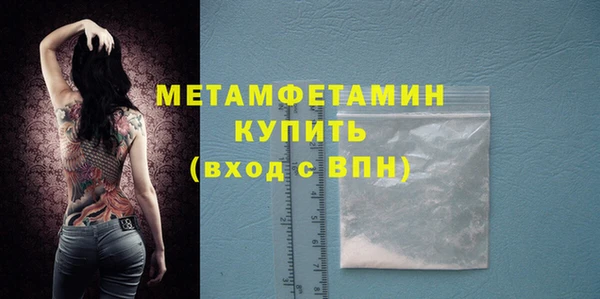 гашик Бугульма