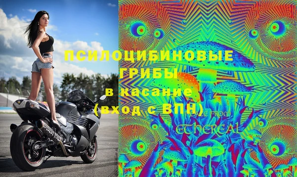 метамфетамин Бронницы