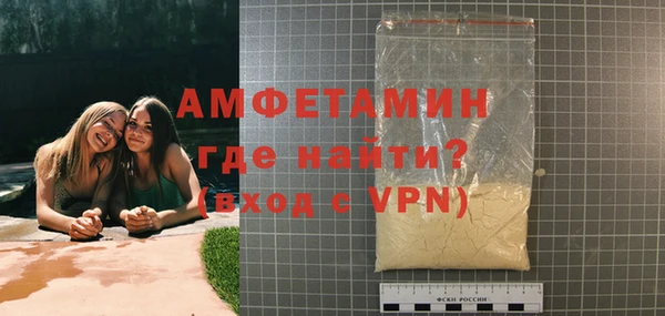 гашик Бугульма