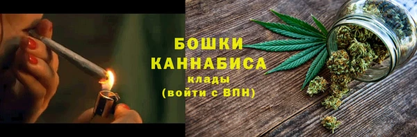 гашик Бугульма