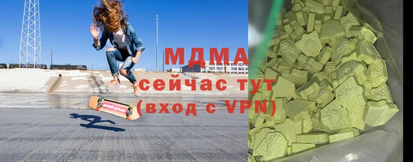 гашик Бугульма