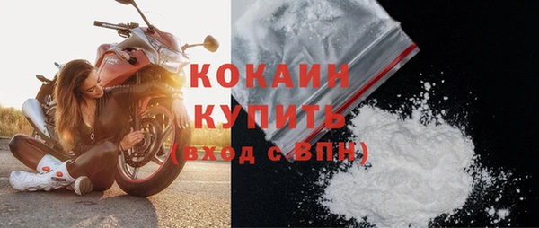 метамфетамин Бронницы
