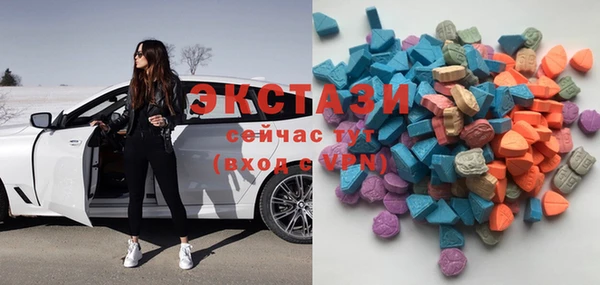 гашик Бугульма