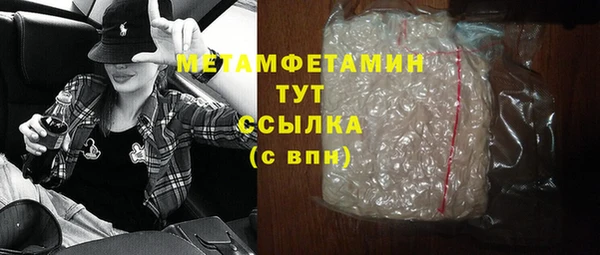 гашик Бугульма