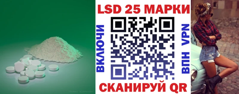 LSD-25 экстази ecstasy Таганрог