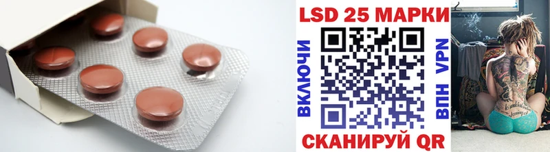купить наркотик Таганрог LSD-25 экстази ecstasy