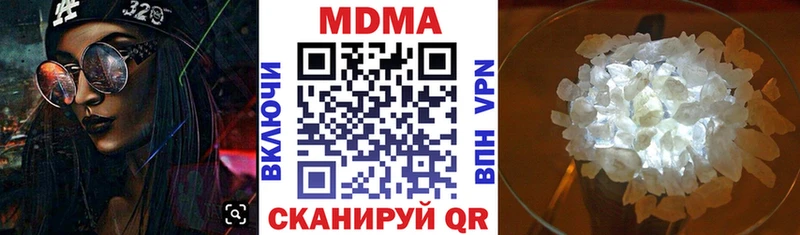 MDMA молли Таганрог