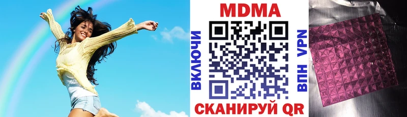 MEGA вход  Таганрог  shop официальный сайт  МДМА crystal 