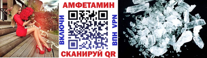 ОМГ ОМГ ССЫЛКА  где можно купить наркотик  Таганрог  Первитин витя 