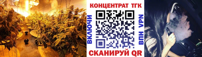 hydra зеркало  Таганрог  ТГК вейп с тгк 