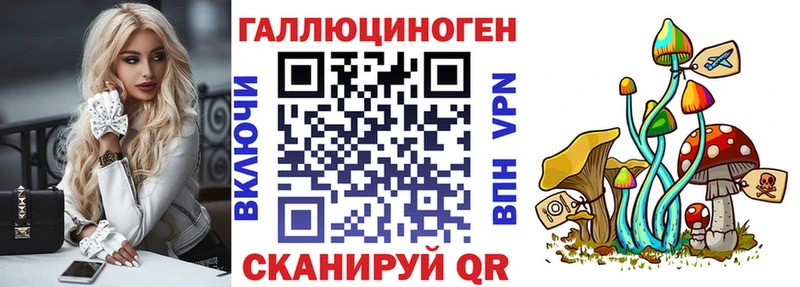 OMG маркетплейс  цена наркотик  Таганрог  Псилоцибиновые грибы Cubensis 